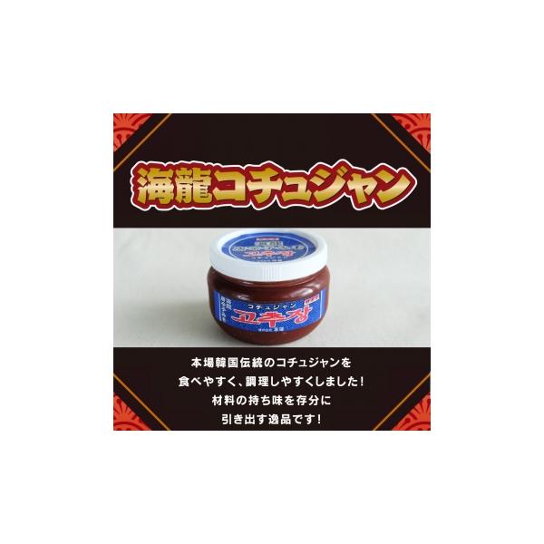 海龍コチュジャン　500ｇ
