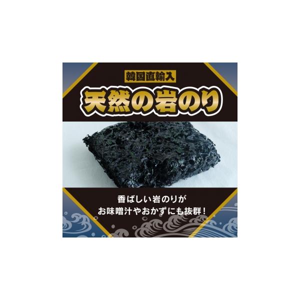 天然の岩のり　乾パレ　1枚