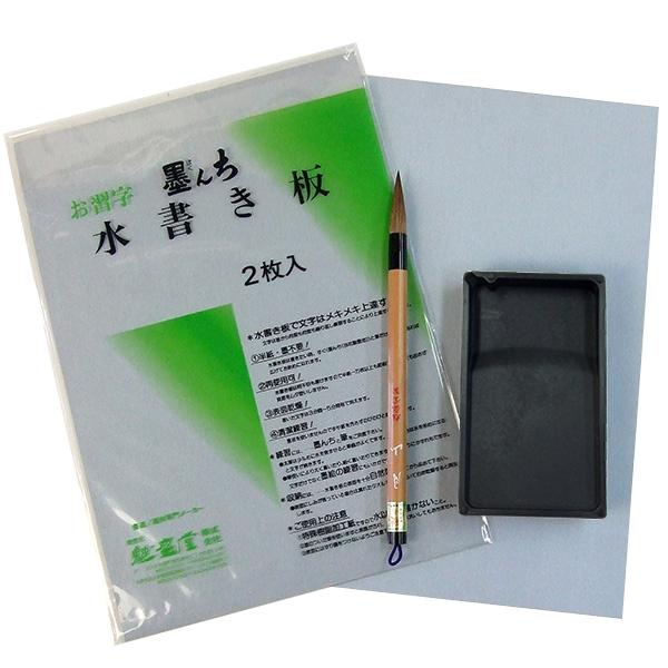水で習字水書き書道４点セット 習字道具筆水書き用紙硯書道用品 Buyee Buyee 提供一站式最全面最專業現地yahoo Japan拍賣代bid代拍代購服務