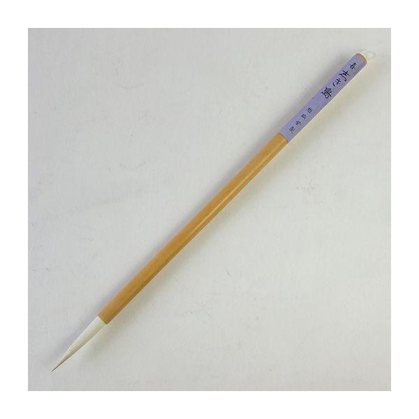 書道筆喜志き島6 5mm 40mm 羊毛魁盛堂筆毛筆習字書道用品 Buyee Buyee 提供一站式最全面最專業現地yahoo Japan拍賣代bid代拍代購服務