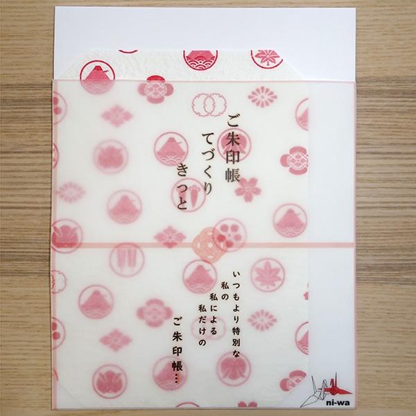 ご朱印帳 てづくり きっと 富士山 紅白 和紙 かわいい 蛇腹 ノート 0 217 魁盛堂 ヤフー店 通販 Yahoo ショッピング