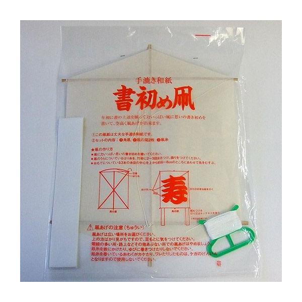 手漉き和紙 書初め凧セット 六角形 1 007 魁盛堂 ヤフー店 通販 Yahoo ショッピング