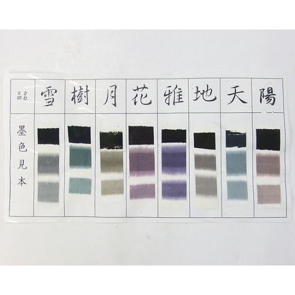 鈴鹿墨 色の墨雪月風花固形墨書道用品 Buyee 日本代购平台 产品购物网站大全 Buyee一站式代购bot Online