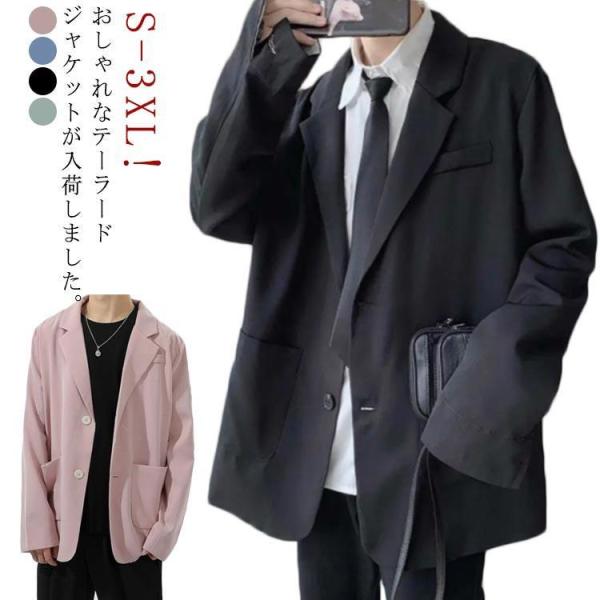 SACCO テーラードジャケット春夏 サイズ44 buy240007_2_col2.jpg?fitin=720:720