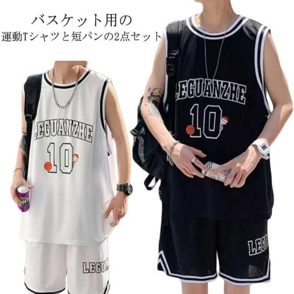 大人用 Tシャツ 上下セット 夏 レディース ゆったり