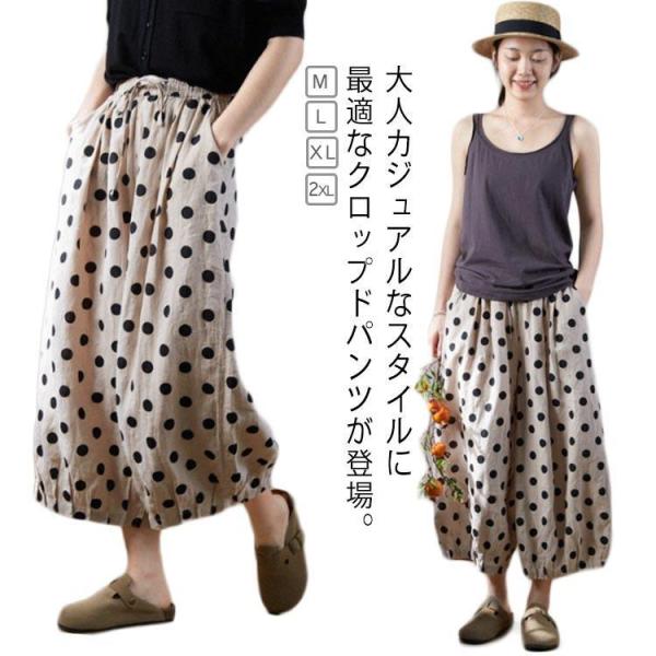 【新品】 ミズイロインド リネン ガウチョ バルーン ワイド パンツ プリーツ 2-260067-2.jpg