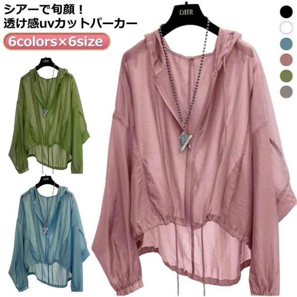 新品 ⭐︎ anuans ボリュームスリーブシアーブルゾン アニュアンス anuans ボリュームスリーブシアーブルゾン （BLACK