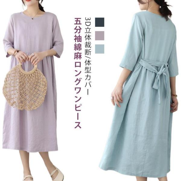 新品タグ付き　weakend. 半袖ワンピース　麻　ホワイト　M マキシ丈 新品タグ付き weakend. 半袖ワンピース 麻 ホワイト M ベルト マキシ