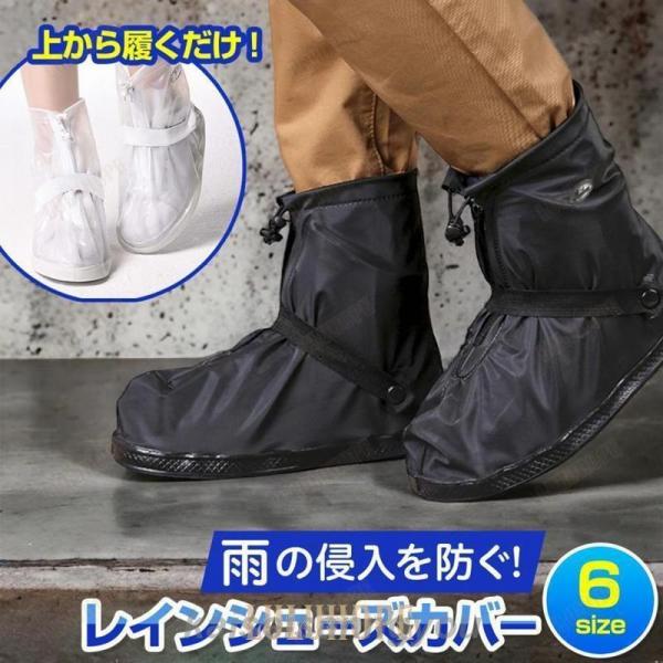 レインシューズカバー レディース メンズ シューズカバー 長くつ レインシューズカバー レディース メンズ シューズカバー 長くつ