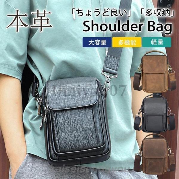 本革メンズショルダーバッグ 美品‼️ ZARIO ボディバッグ メンズ ショルダーバッグ 本革 レザー 斜め