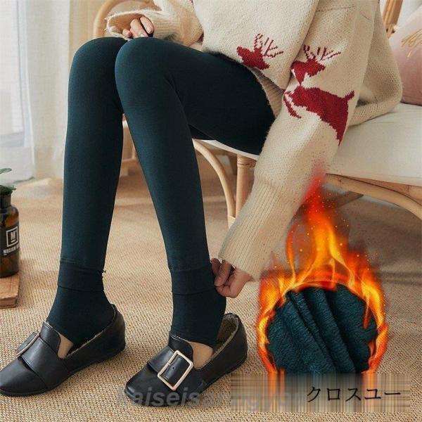 ストレスフリースターラップレギンス／レッドビーン6-M （トレンカパンツ） 裏起毛 パンツ レギンス トレンカ レギンパン ストレッチ