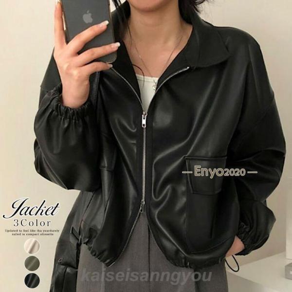 【自由区】アウター　レザージャケット40 トープ 自由区人気のレザージャケットがバージョンUPして登場