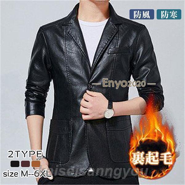 【連休SALE最終日！】上質！大人羽織もの　ライダース レザージャケット　こげ茶 値下げ】レザージャケット メンズ ライダースジャケット