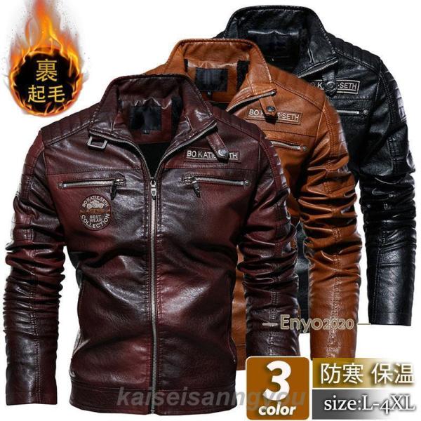 フェイクレザーバイカージャケット フェイクレザーバイカージャケット - ブラック | ZARA Japan / 日本