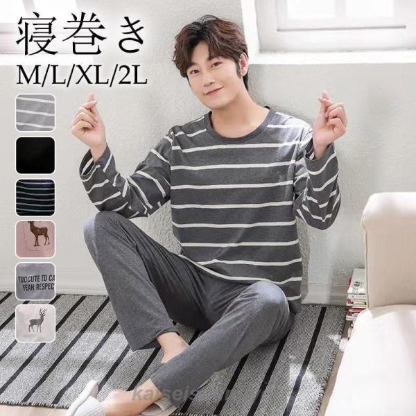 ルームウェア・パジャマ PUFF SLEEVE HOODIE SET UP (BB) パジャマ ルームウェア ジェンダーレスパイルパジャマ