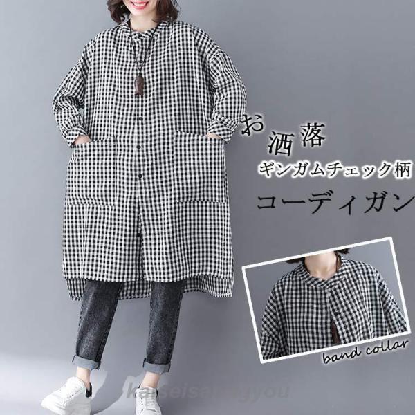 F/CE. チェックコート ロング 薄手 羽織 秋 オータム F/CE. チェックコート ロング 薄手 羽織 秋 オータム 全2種4色