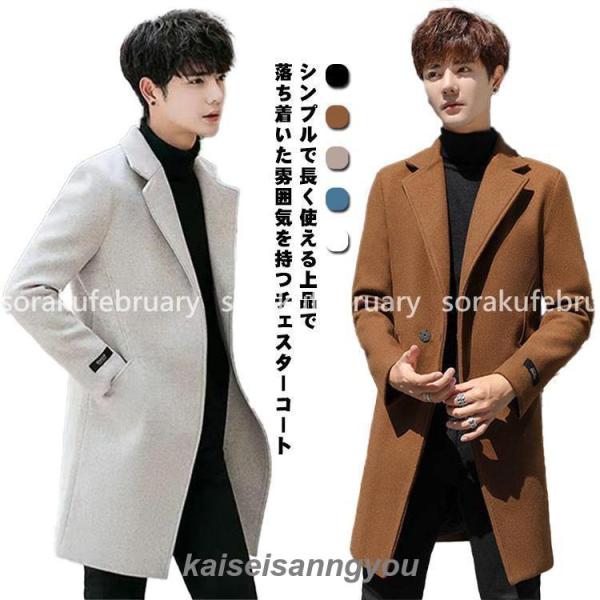 【希少】ARMANI JEANS チェスターコート ブラウン リブ袖 M 楽天市場】アルマーニ チェスターコートの通販