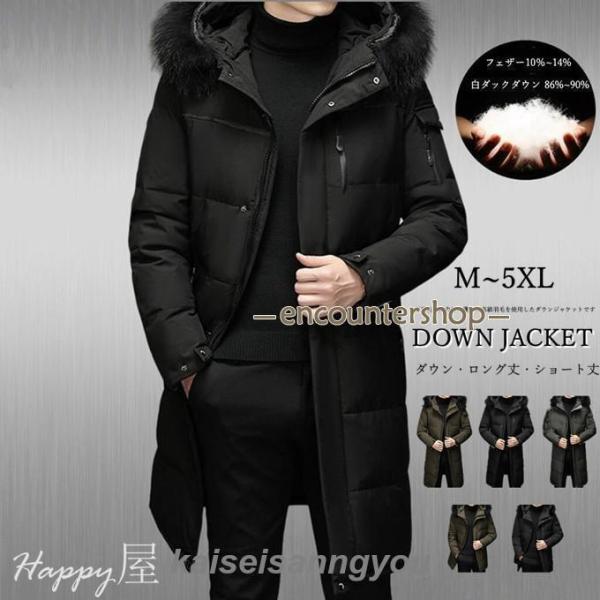 Maccダークブラウン ロング丈ダウンジャケット Mサイズ Maccダークブラウン ロング丈ダウンジャケット Mサイズ Macc