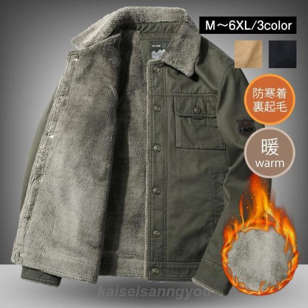 デッキジャケット メンズ ミリタリー 米海軍 米軍 ボア