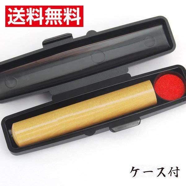 認印 柘 10.5mm  注文品 書体10種類 印鑑 銀行印 実印 個人印 はんこ ハンコ 別注品 作成 オーダー 送料無料