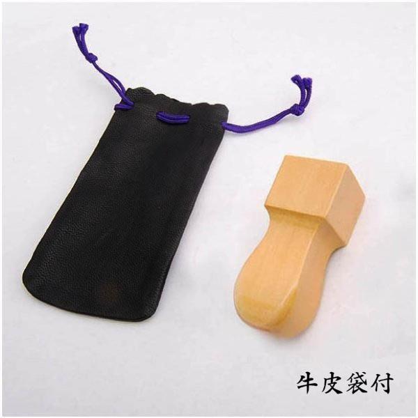 角印 柘 24mm 牛皮袋付 印鑑 法人印 領収書 請求書 注文品