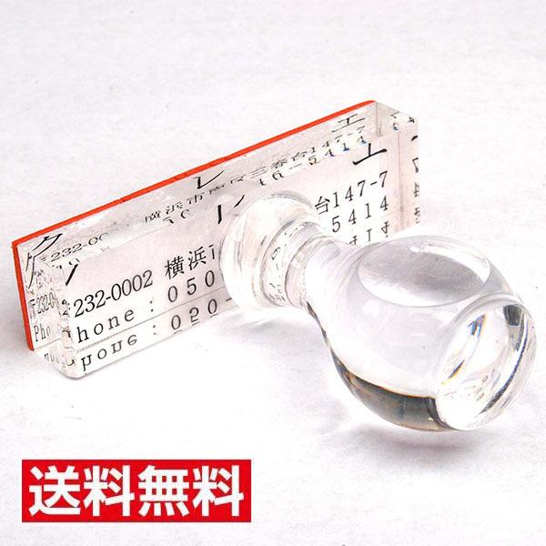 ゴム印 15mm×60mm【1行~3行】透明アクリル台 データ入稿対応 注文 オーダー 作成 住所印 小切手印 振込口座 社判 法人印 会社印 のし袋 スタンプ :213GO1560:クレエ 2号店 - 通販 - Yahoo!ショッピング ゴム印 15mm×60mm【1行~3行】透明アクリル台 データ入稿対応 注文 オーダー 作成 住所印 小切手印 振込口座 社判 法人印 会社印 のし袋 スタンプ :213GO1560:クレエ 2号店 - 通販 - Yahoo!ショッピング