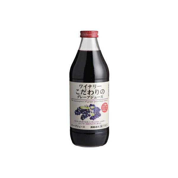 他サイト： アルプス ワイナリーこだわりのグレープジュース 1Lの商品画像
