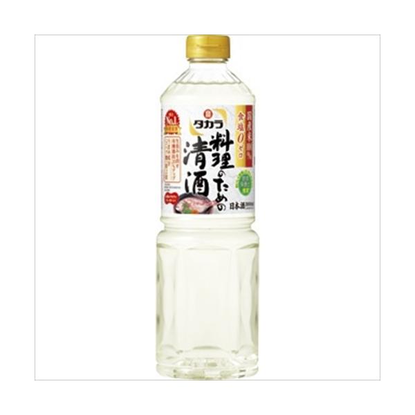 ［清酒・日本酒］送料無料※３本セット　タカラ　料理のための清酒　１Ｌペット　３本（料理酒）（１０００ｍｌ）（ＰＥＴ）（宝）宝酒造