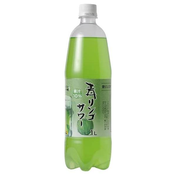 送料無料(九州・沖縄除く)】友桝 青リンゴサワー 1L×15本(1ケース