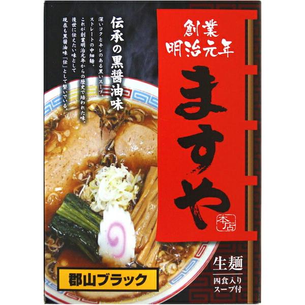 あらい屋製麺 ますやラーメン 4食入 郡山ブラック : 開成屋 - 通販