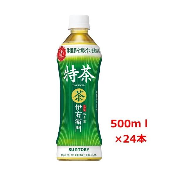 yiBEꏜjz Tg[ ɉEq  ybg{g 500ml×24{i1P[X)