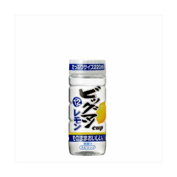 (ケース販売)(送料無料(九州・沖縄除く)) 合同酒精 ビッグマンカップ レモン 220ml 30本