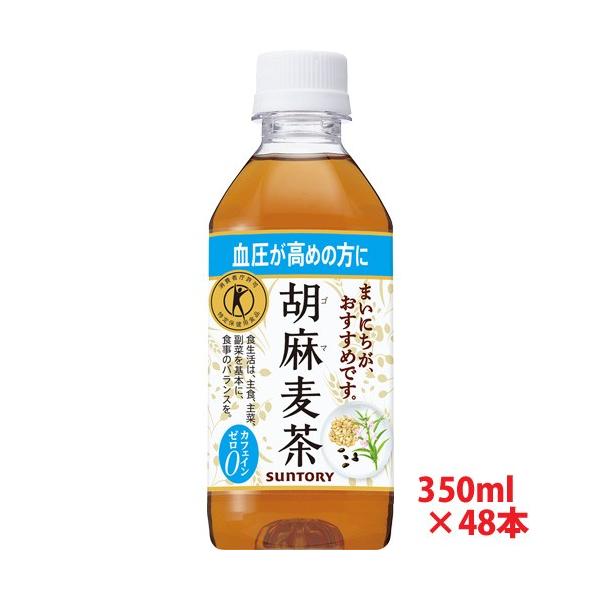  Tg[ Ӗ ybg{g 350ml×48{i2P[X)