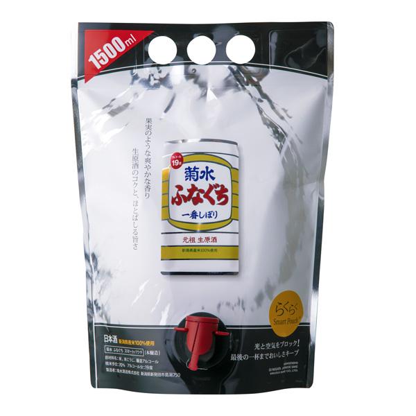 強いけどフルーティーで飲みやすい【6本以上ご注文で送料無料(九州・沖縄除く)】菊水 ふなぐち一番しぼり スマートパウチ1.5L