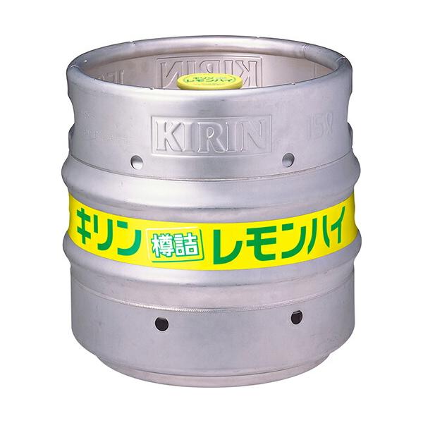 【送料無料（九州・沖縄除く）】キリン 樽詰レモンハイ 15L 15000ml ※空樽保証金込 パーティー キャンプ バーベキュー BBQ