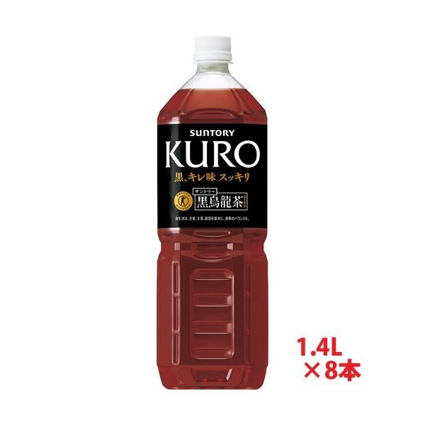 yiBEꏜjzTg[ G ybg{g 1.4L×8{i1P[Xj