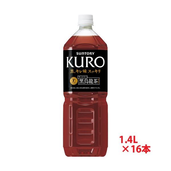 黒烏龍茶 送料無料 サントリー ペットボトル 1.4L×16本（2ケース