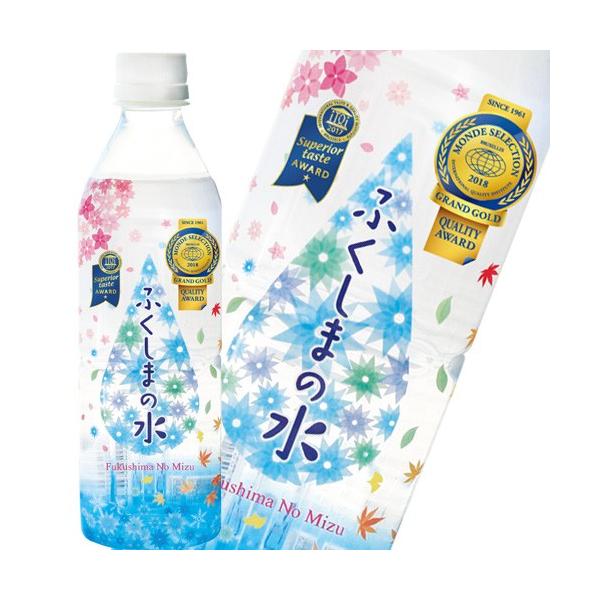 福島市水道局 ふくしまの水 500mlPET×24本(1ケース)