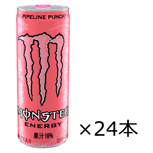 モンスタービバレッジ モンスター パイプラインパンチ 355ml×24本 缶 (炭酸飲料・エナジードリンク) 価格比較 - 価格.com モンスタービバレッジ モンスター パイプラインパンチ 355ml×24本 缶 (炭酸飲料・エナジードリンク) 価格比較 - 価格.com