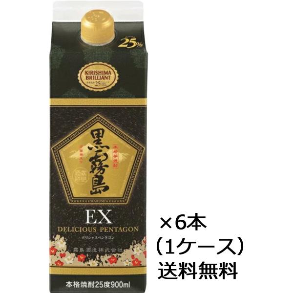 yiBEꏜjz EX XpbN 25x 900ml 6{i1P[Xj