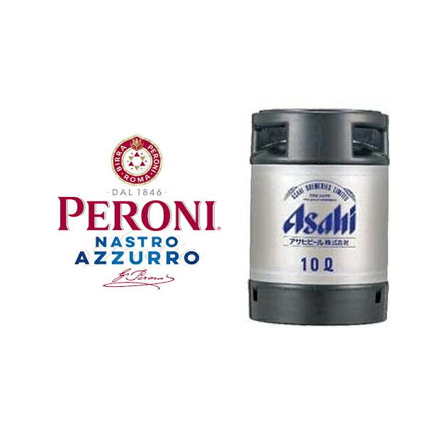 送料無料（九州・沖縄除く）】アサヒ ペローニ ナストロアズーロ 10L