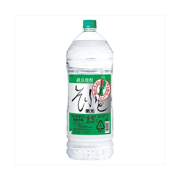 (ケース販売)(送料無料(九州・沖縄除く)) 新光 そふと 25度 PET 4L 4本