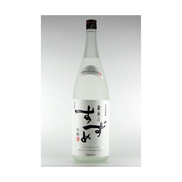 八鹿 銀座のすずめ 白麹 25度 1800ml 1.8L ※8本まで1梱包で発送します