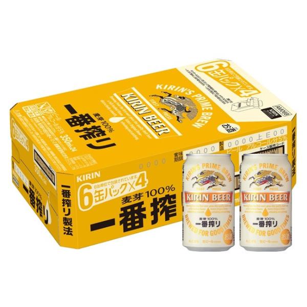 九州沖縄以外送料無料 キリン 一番搾り 350ml 24本 1ケース 開成屋 通販 Yahoo ショッピング