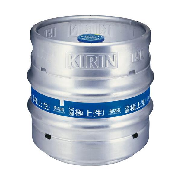 【送料無料（九州・沖縄除く）】キリン 淡麗 極上 ＜生＞ 樽 15L 15000ml ※空樽保証金込 パーティー キャンプ バーベキュー BBQ