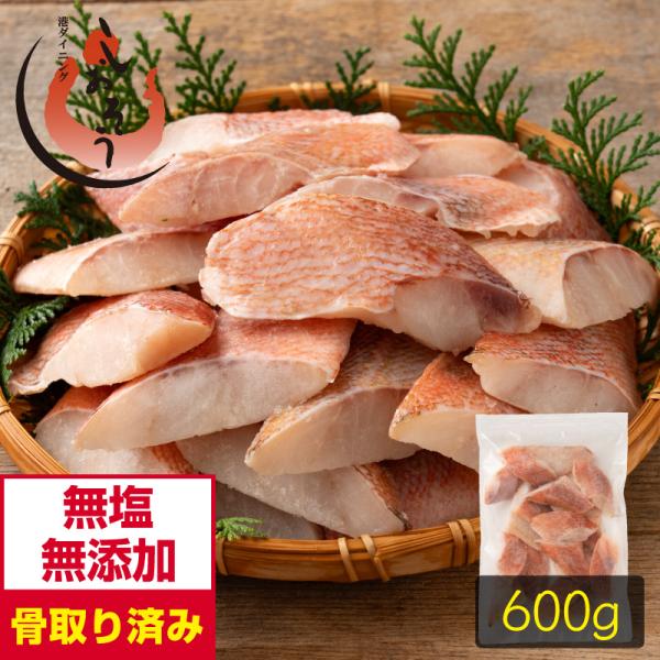 赤魚 切り身 30g×20切【内容量】30g×20切【原材料】アカウオ（アメリカ合衆国産）、酸化防止剤（Ｖ.Ｃ）【お召し上がり方】加熱してお召し上がり下さい。【賞味期限】ご到着から30日（要冷凍-18℃以下）【配送方法】冷凍便