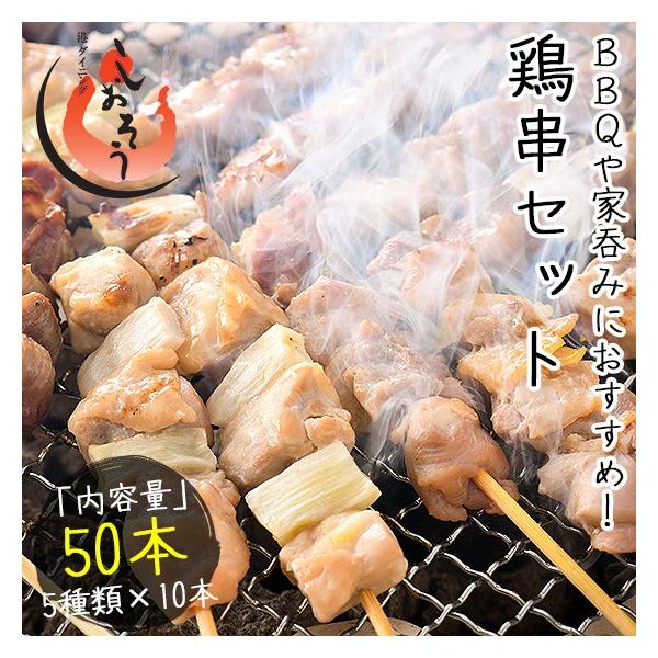 国産焼き鳥・塩とり皮・5本入り