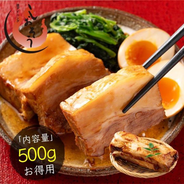 【内容量】500g【原材料】豚肉（スペイン）、ぶどう糖果糖液糖、醤油、水、米発酵調味料、魚介エキス、味醂、醸造酢、増粘剤（加工デンプン）、カラメル色素、調味料（アミノ酸等）、ベニコウジ色素【原産国】スペイン【お召し上がり方】冷蔵庫で必要な文...