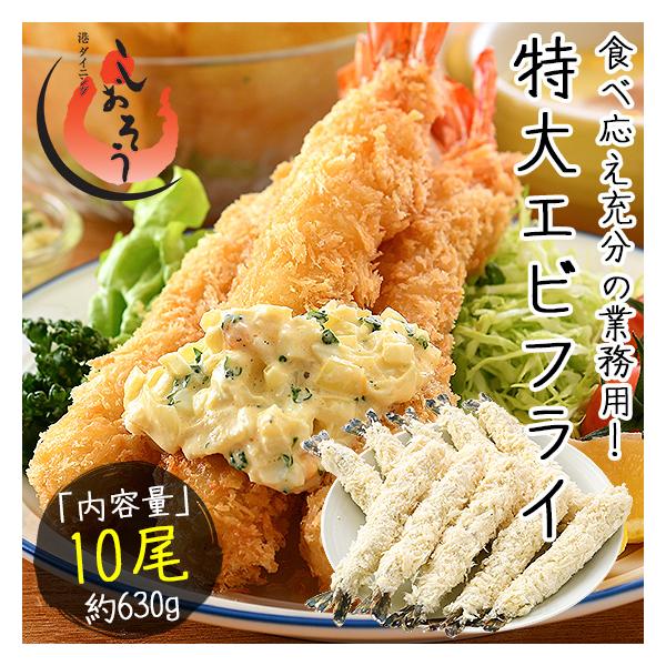 特大 エビ - 魚介加工品の人気商品・通販・価格比較 - 価格.com 特大 エビ - 魚介加工品の人気商品・通販・価格比較 - 価格.com