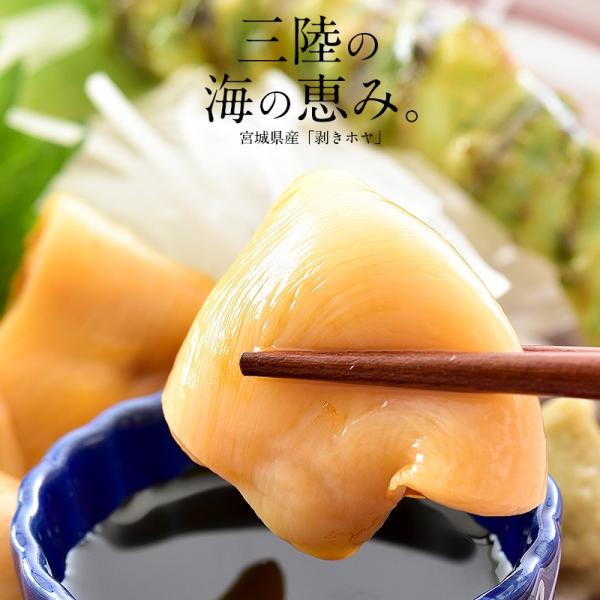 ほや ホヤ 三陸 宮城県産 食べやすいように殻剥き済み ほや ホヤ 900g 300g 3袋 三陸 むきほや ほや貝 ホヤ貝 代購幫